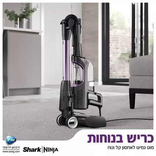 שואב אבק חשמלי Shark HZ503 – תמונה 3