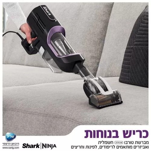 שואב אבק חשמלי Shark HZ503 – תמונה 4