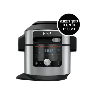 נינג'ה סמארט ליד NINJA SMART LID OL753