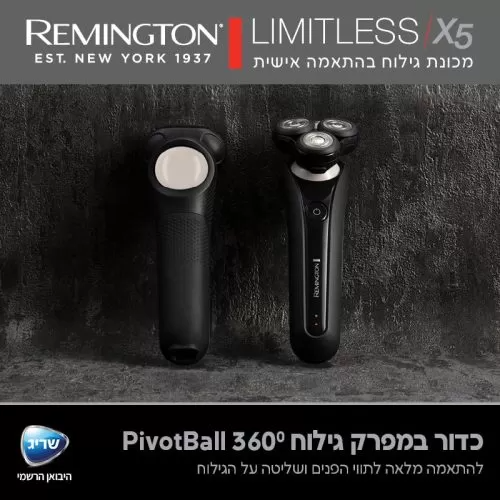 מכונת גילוח Remington Limitless X5 XR1750 – תמונה 3