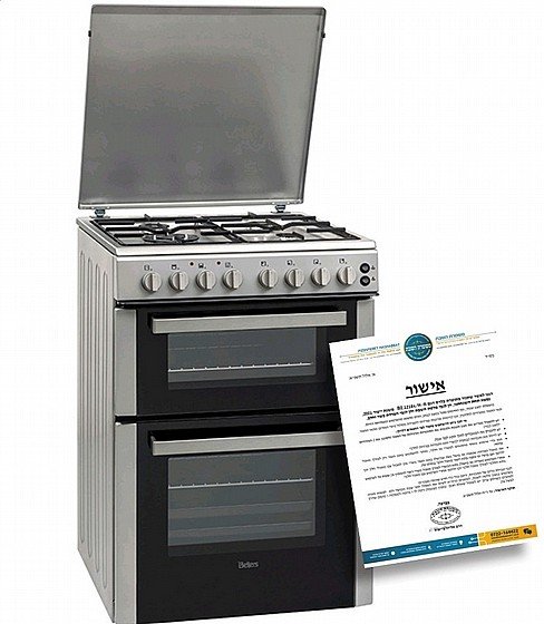 תנור משולב דו תאי מהדרין בלרס Bellers דגם BL1218X