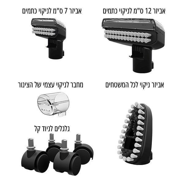 מכונת ניקוי שואבת ושוטפת חוטית הכוללת קיטור BISSELL 4228 SpotClean HydroSteam Pro 3700N – תמונה 3