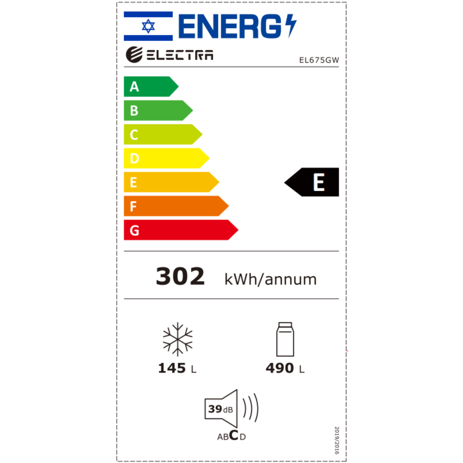 מקרר מקפיא עליון 635 ליטר נטו Electra EL675GW עם מפסק תאורה - גימור זכוכית לבנה – תמונה 3
