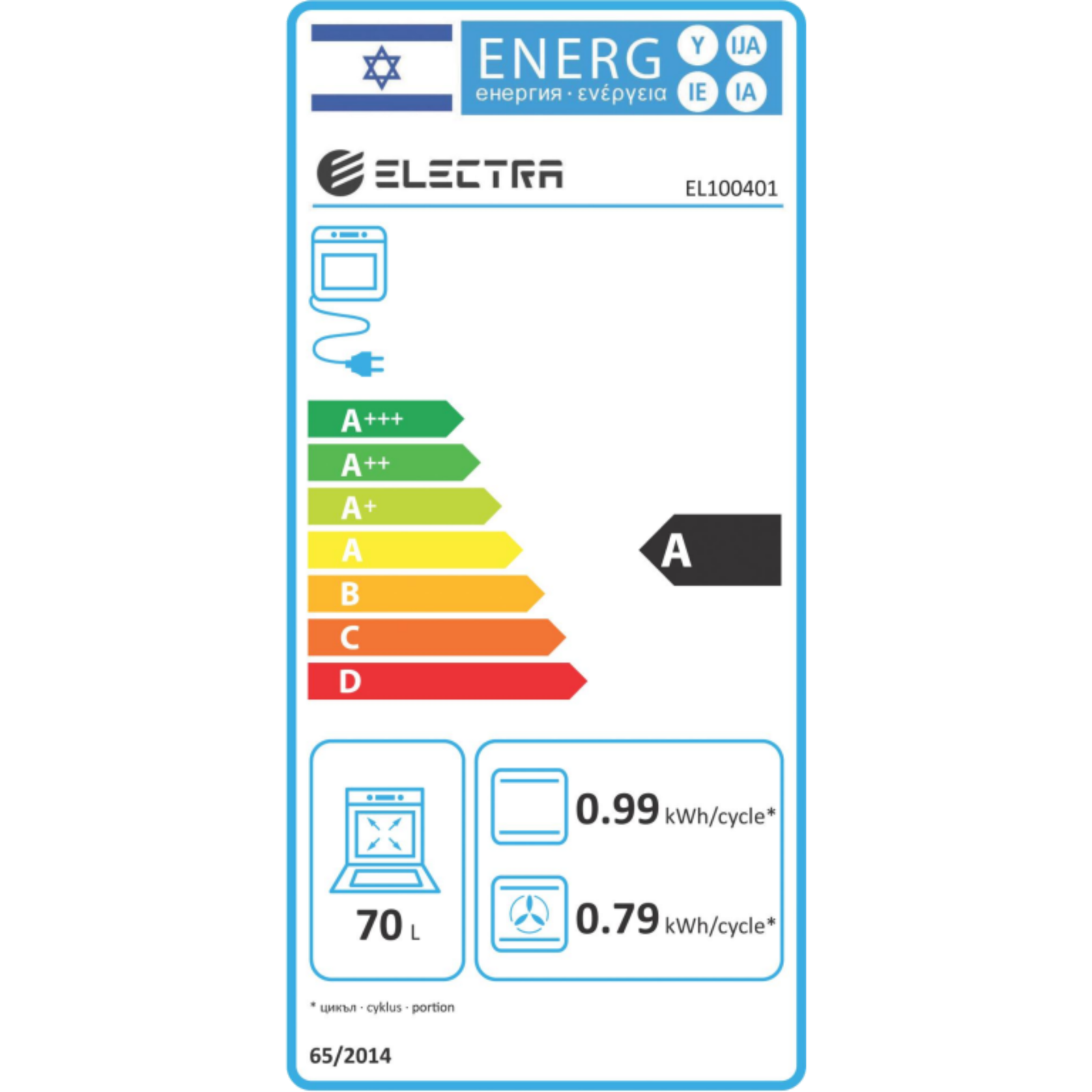תנור אפייה בנוי 70 ליטר Electra EL100401 גימור שחור רטרו – תמונה 2