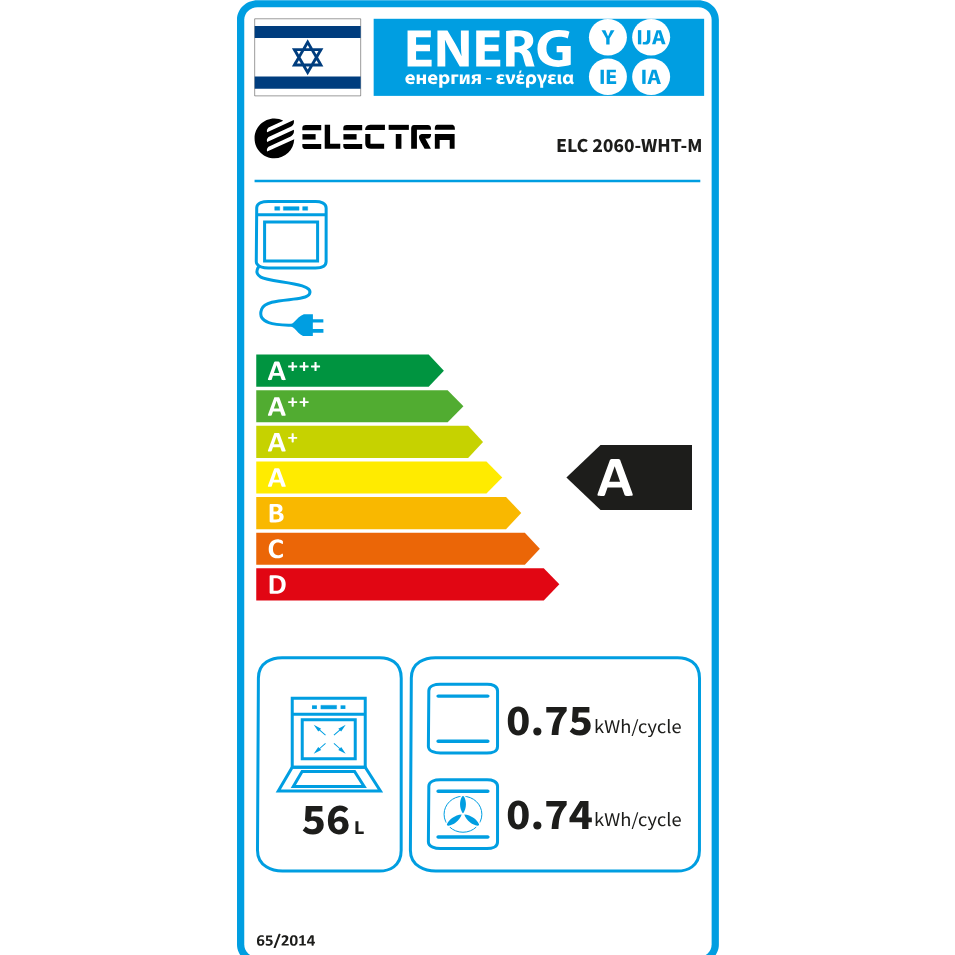 תנור אפייה משולב 61 ליטר לבן דגם Electra 2060 – תמונה 2