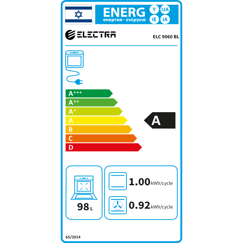 תנור אפייה משולב 90 ס"מ שחור דגם ELECTRA 9060 – תמונה 2