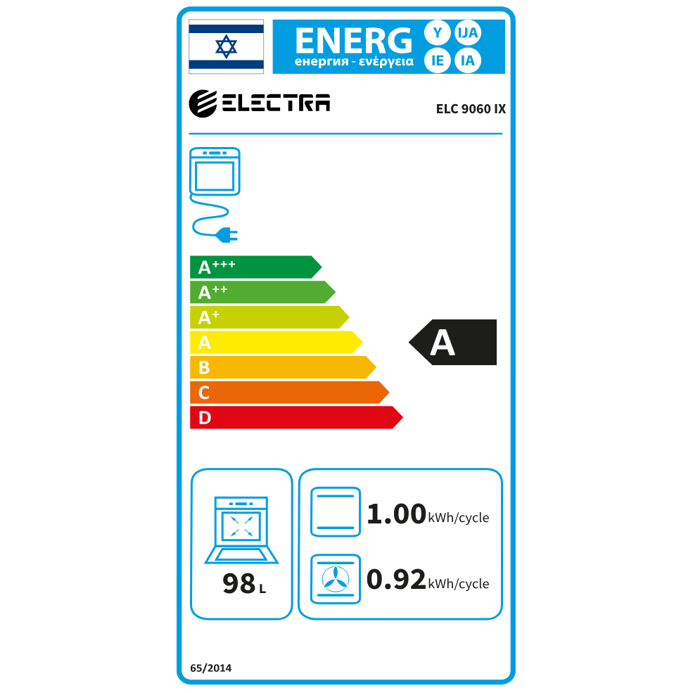 תנור אפייה משולב 90 ס"מ נירוסטה דגם ELECTRA 9060 – תמונה 2
