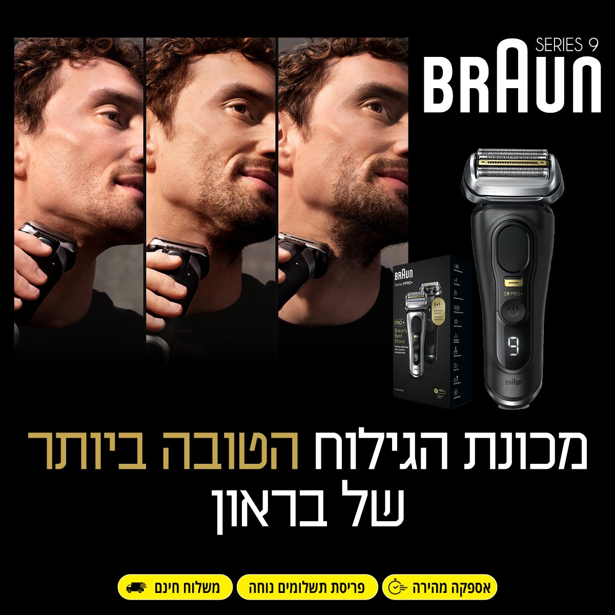 דף הבית דף הבית Mark Shop