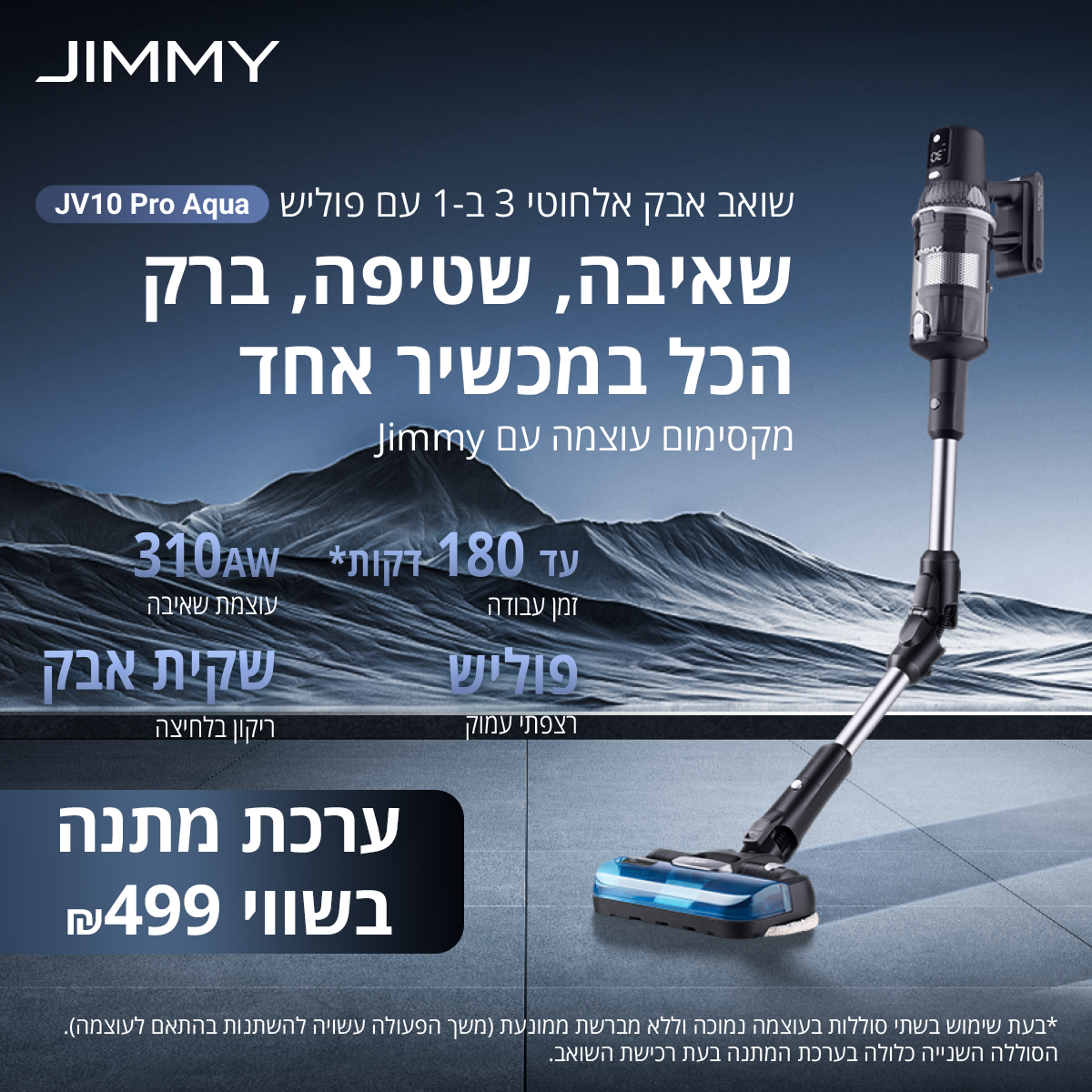 דף הבית דף הבית Mark Shop