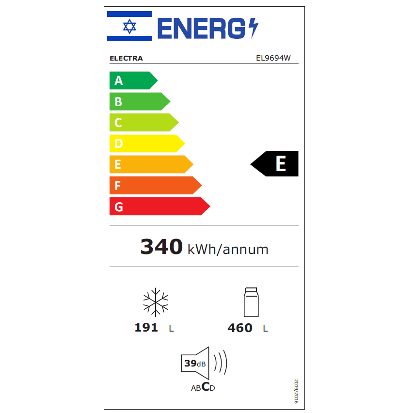 מקרר מקפיא תחתון 651 ליטר נטו Electra EL9694W - גימור לבן אחריות ע"י היבואן הרשמי – תמונה 3