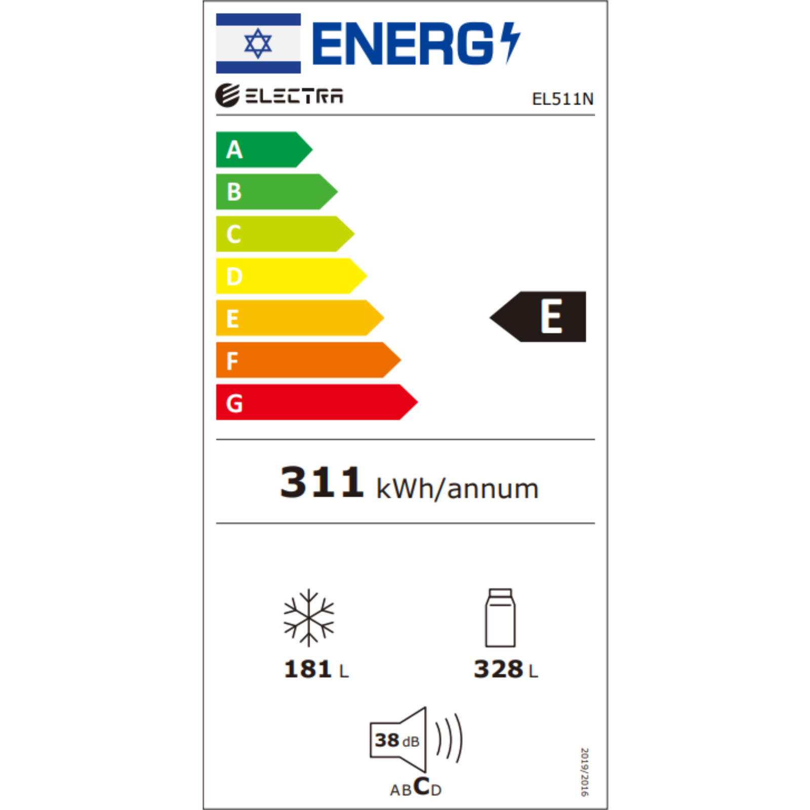 מקרר 4 דלתות מקפיא תחתון 509 ליטר נטו Electra EL511N - גימור נירוסטה משי אחריות ע"י היבואן הרשמי – תמונה 4