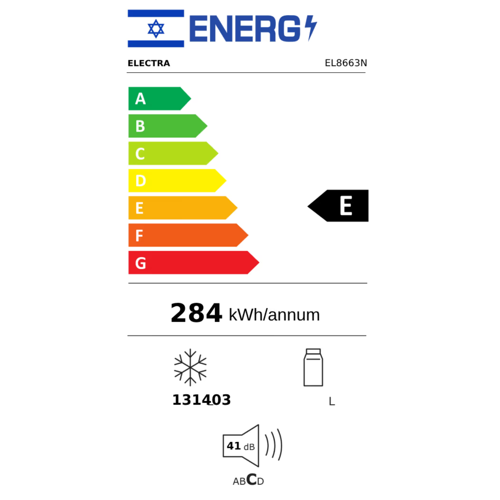 מקרר מקפיא תחתון 513 ליטר נטו Electra EL8663N - גימור נירוסטה אחריות ע"י היבואן הרשמי – תמונה 4