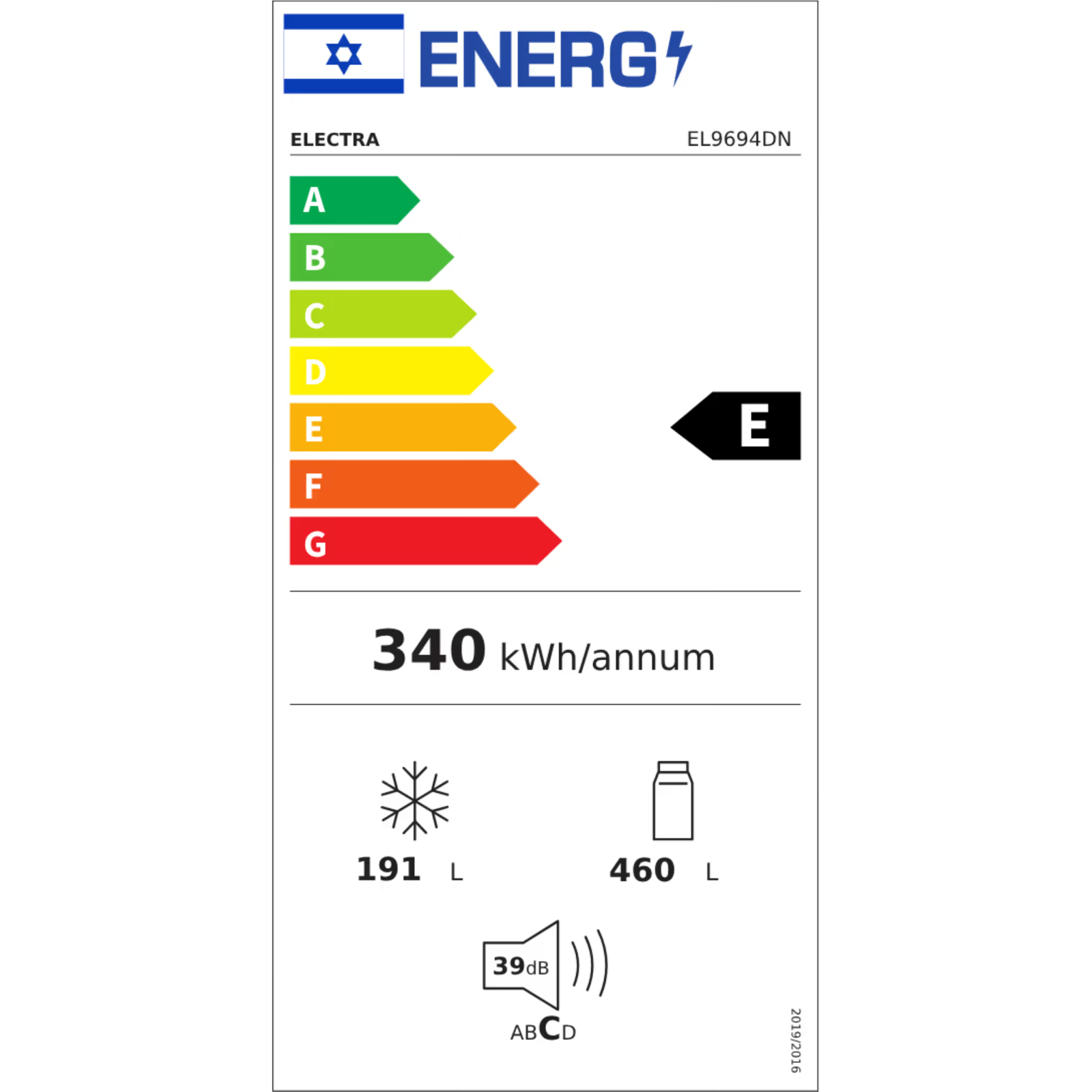 מקרר מקפיא תחתון 651 ליטר נטו Electra EL9694N - גימור נירוסטה אחריות ע"י היבואן הרשמי – תמונה 3