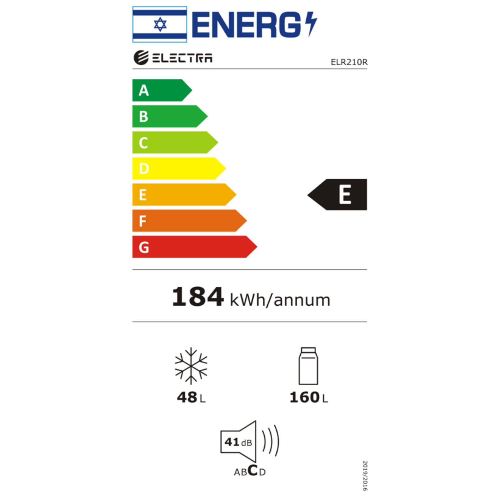 מקרר מקפיא עליון רטרו 208 ליטר Electra ELR210R - גימור אדום אחריות ע"י היבואן הרשמי – תמונה 3