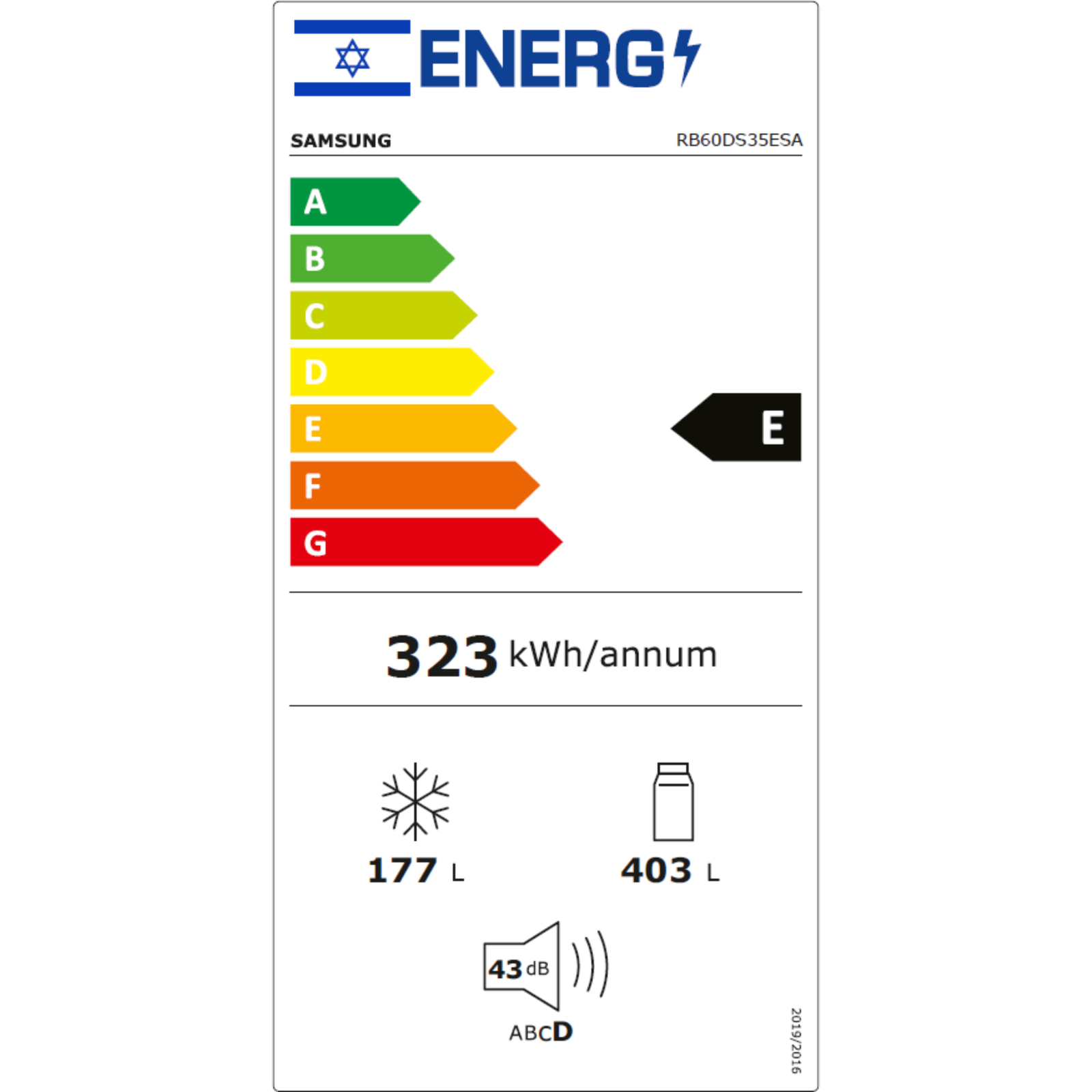 מקרר מקפיא תחתון 580 ליטר נטו Samsung RB60DS35ESA גימור נירוסטה אחריות ע"י סמסונג ישראל – תמונה 4