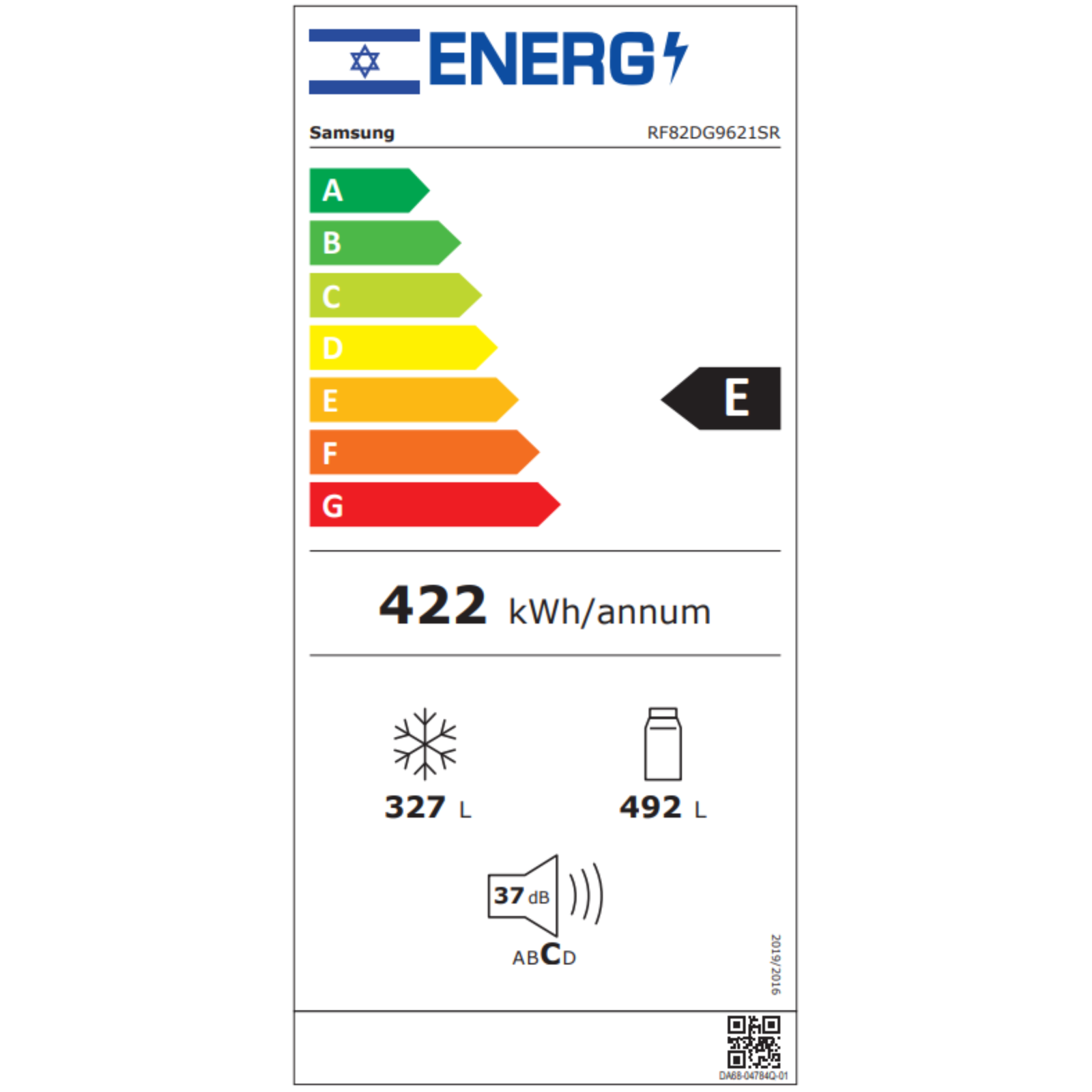 מקרר 4 דלתות 819 ליטר נטו + בר מים פנימי Samsung RF82DG9621SR עם התקן שבת מובנה - גימור נירוסטה אחריות ע"י סמסונג ישראל – תמונה 7