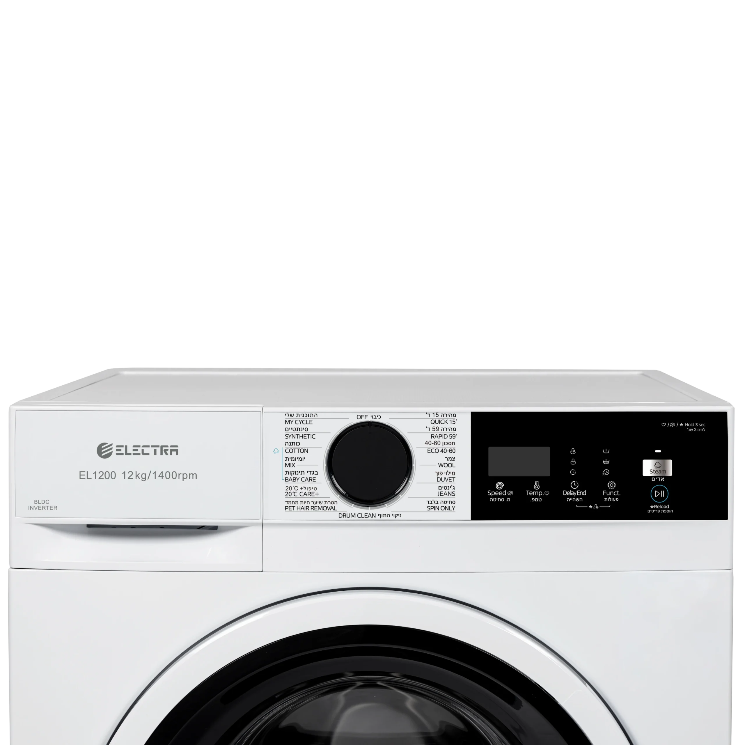 מכונת כביסה פתח חזית 12 ק"ג Electra EL1200 במהירות 1400 סל"ד - צבע לבן אחריות ע"י היבואן הרשמי – תמונה 5