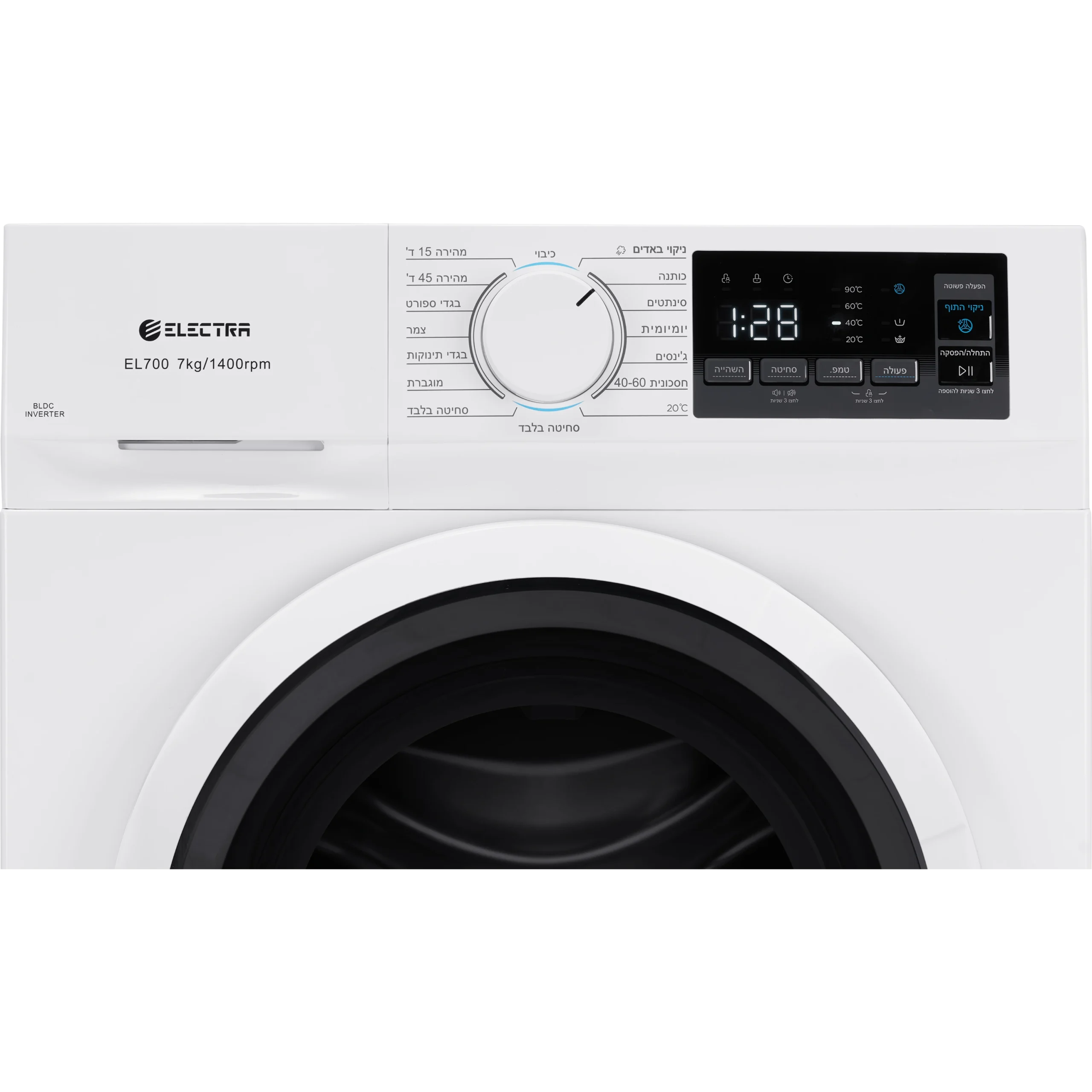 מכונת כביסה פתח חזית 7 ק"ג Electra EL700 עם מנוע Inverter במהירות 1400 סל"ד - צבע לבן אחריות ע"י היבואן הרשמי – תמונה 3
