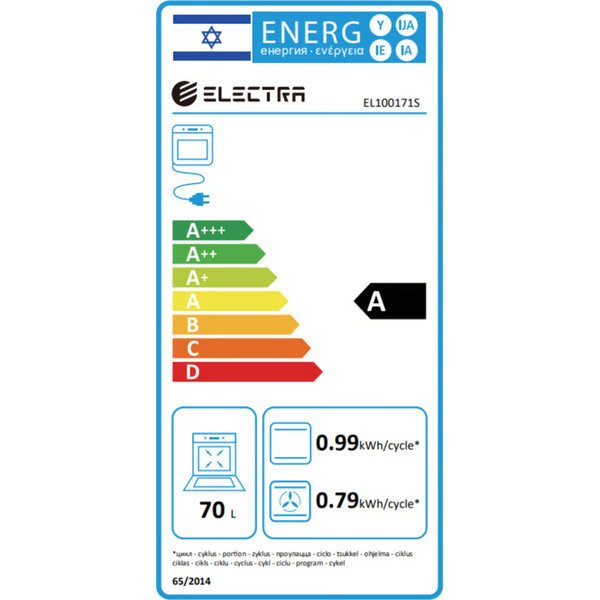 תנור אפייה בנוי 70 ליטר Electra EL100171S - גימור כסוף אחריות ע"י היבואן הרשמי – תמונה 2
