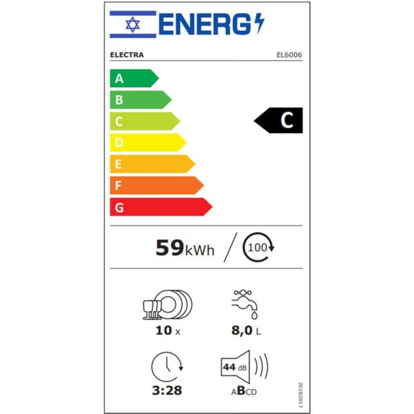 מדיח כלים אינגטראלי מלא צר 10 מערכות כלים Electra EL6006 - אחריות ע"י היבואן הרשמי – תמונה 3