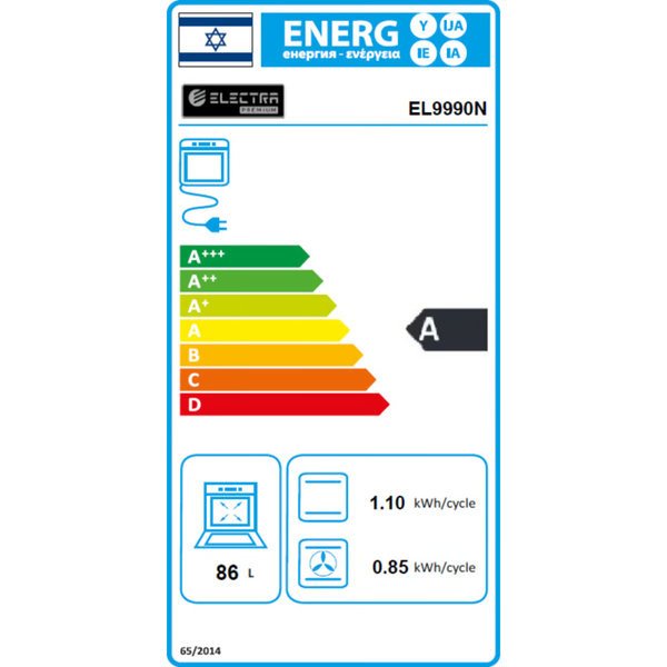 תנור משולב כיריים 5 מבערים 90 ס"מ Electra CZ96XHQ-EL9990N - צבע נירוסטה תוצרת איטליה אחריות ע"י היבואן הרשמי – תמונה 4