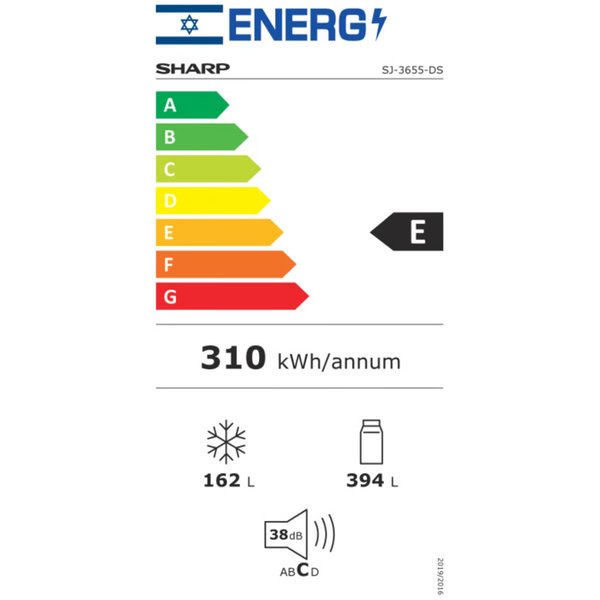 מקרר מקפיא עליון 556 ליטר נטו Sharp SJ-3655DS עם התקן שבת מובנה - גימור נירוסטה מושחרת אחריות ע"י היבואן הרשמי – תמונה 5