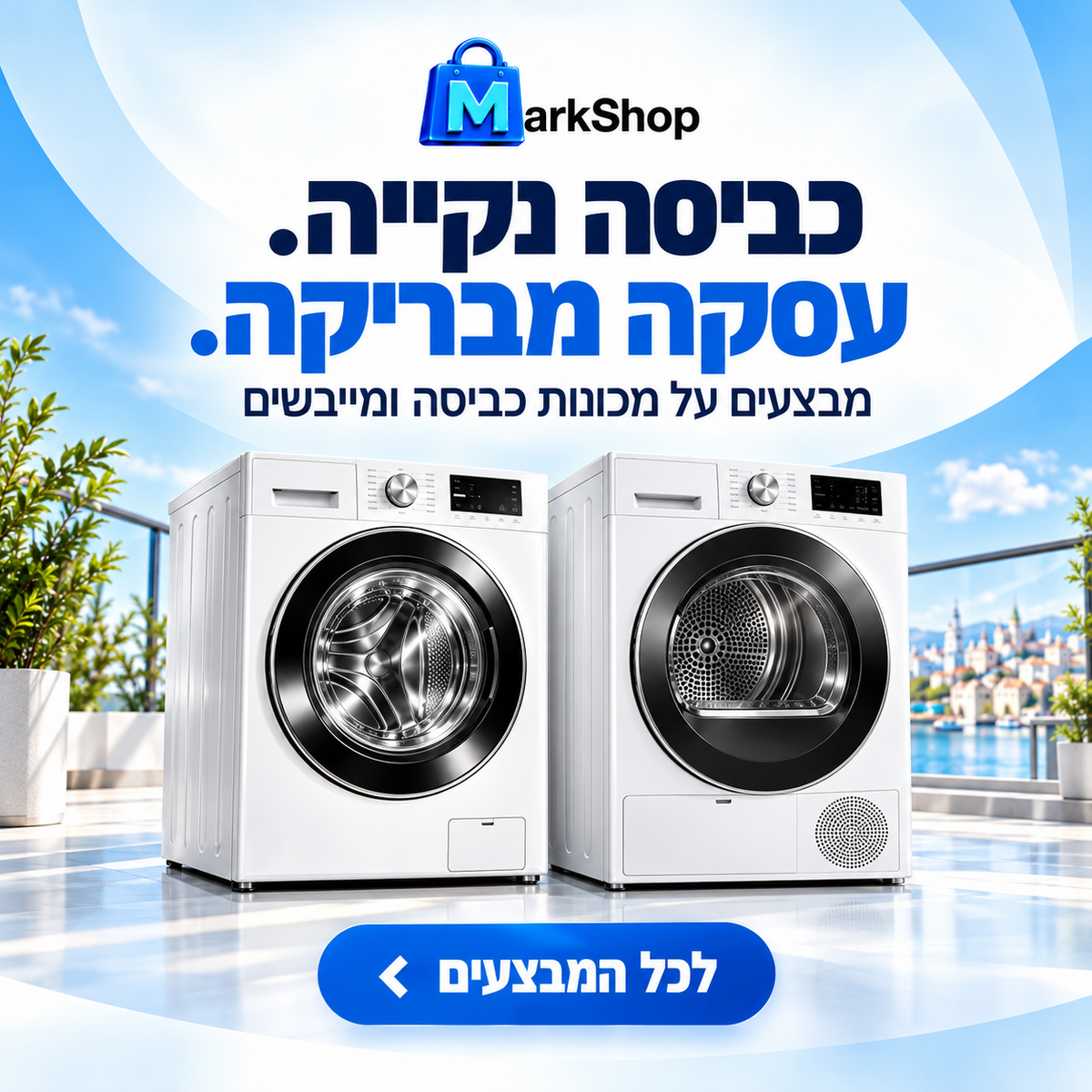 דף הבית דף הבית Mark Shop