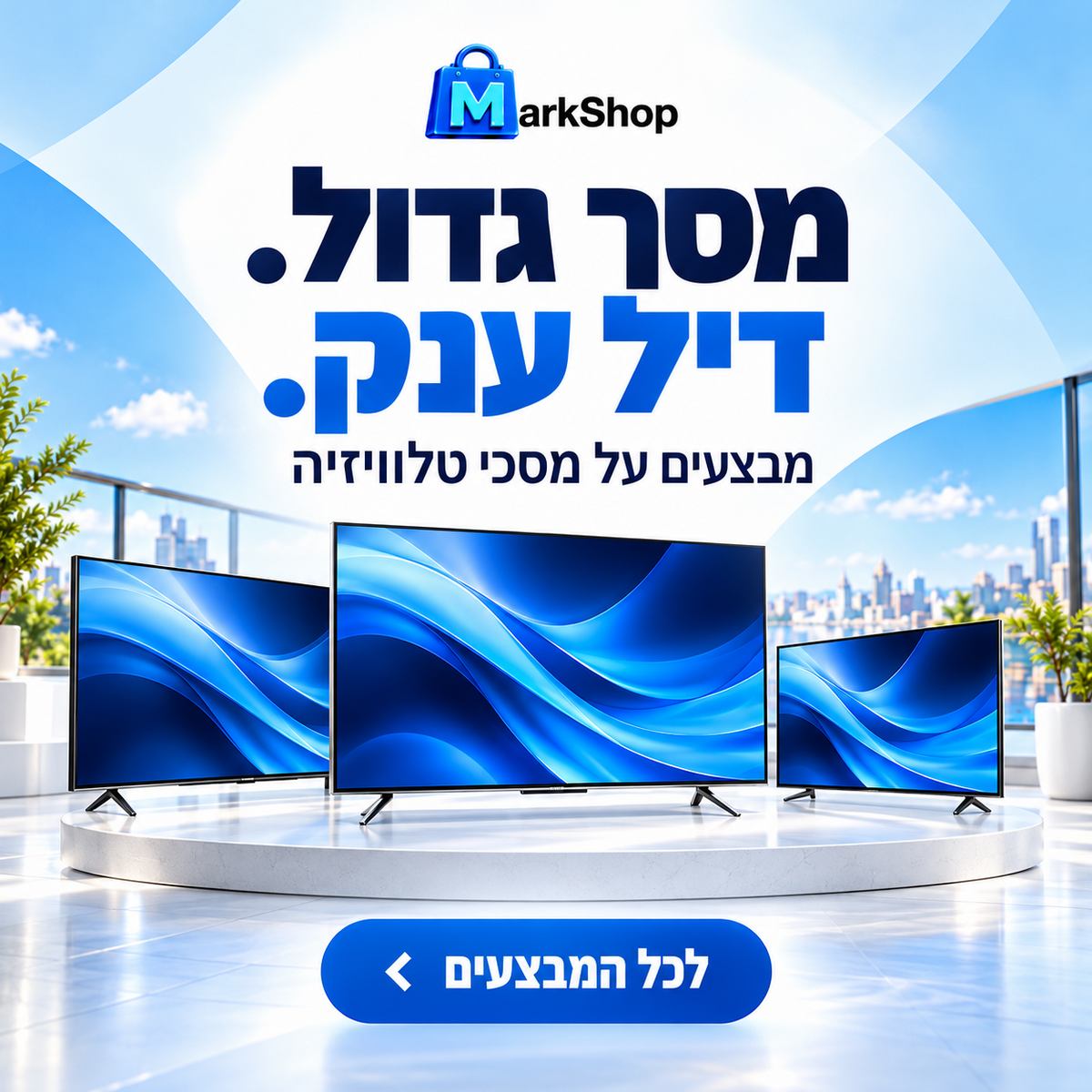 דף הבית דף הבית Mark Shop