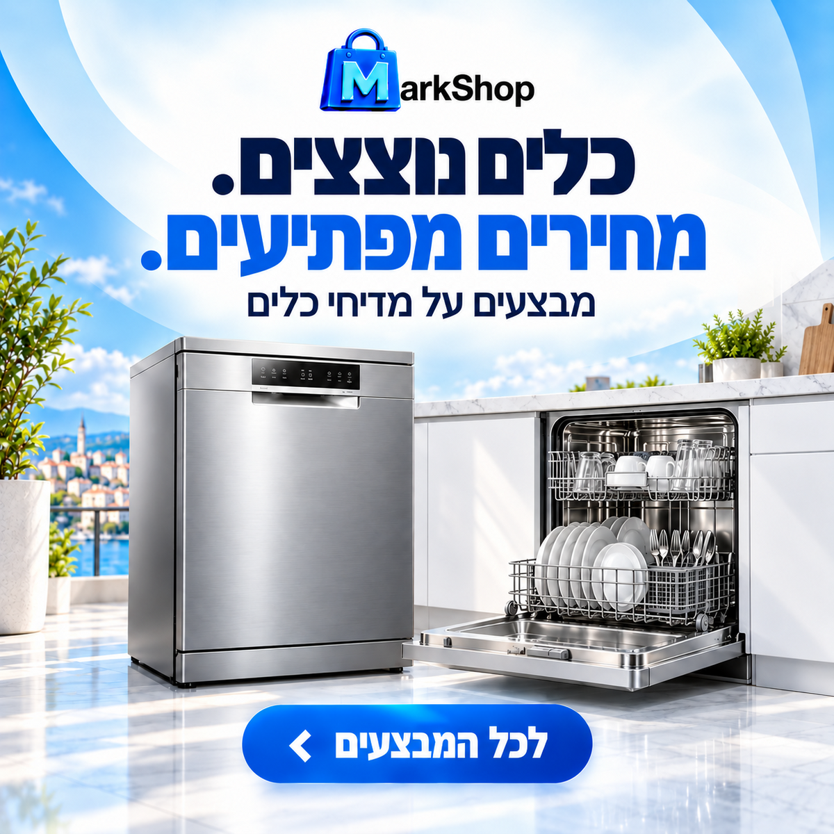 דף הבית דף הבית Mark Shop