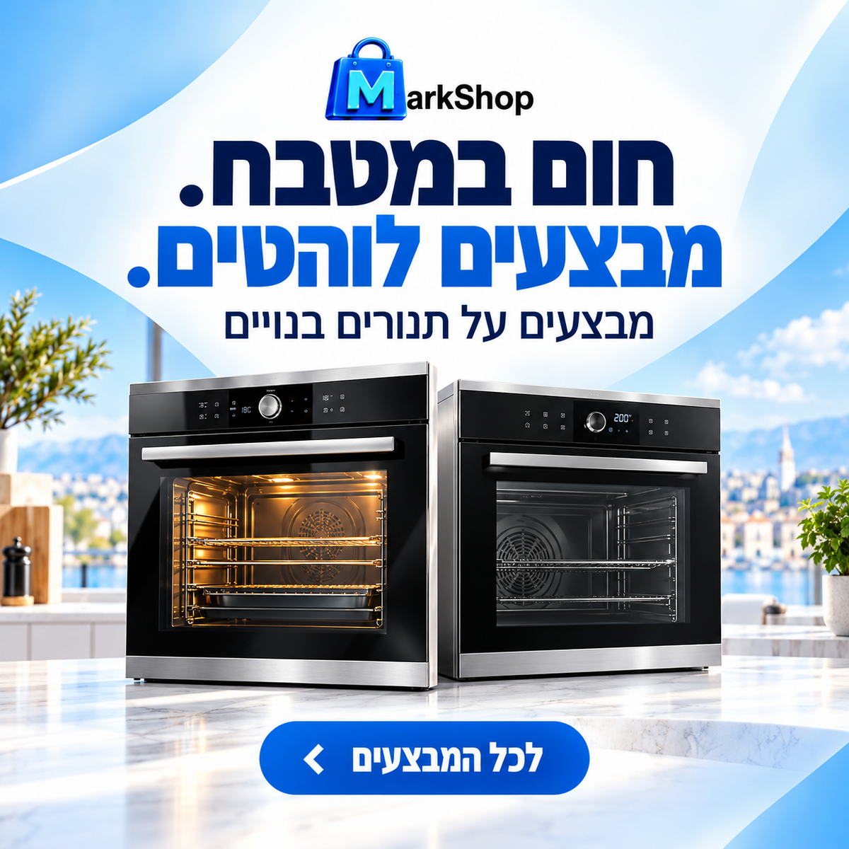 דף הבית דף הבית Mark Shop