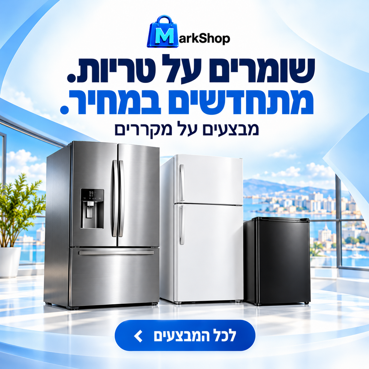 דף הבית דף הבית Mark Shop