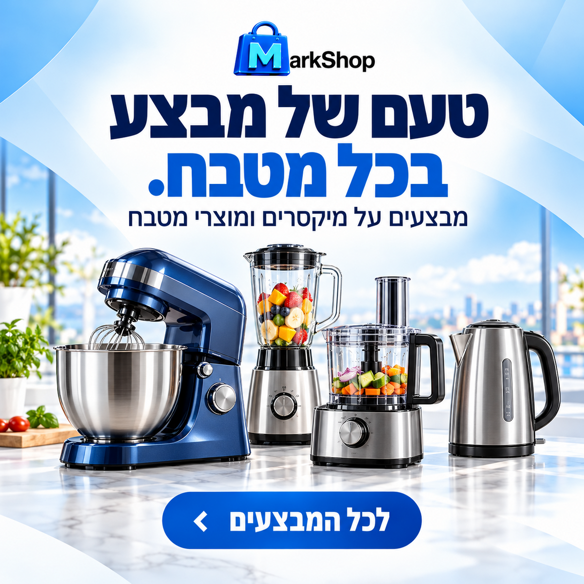 דף הבית דף הבית Mark Shop