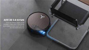 שואב אבק רובוטי ECOVACS DEEBOT X11Omni Cyclone - גימור ברונזה מטאלי שלוש שנות אחריות ע"י היבואן הרשמי  Mark Shop
