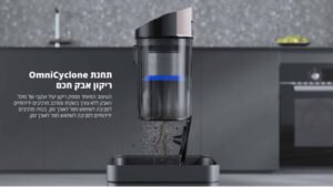 שואב אבק רובוטי ECOVACS DEEBOT X11Omni Cyclone - גימור ברונזה מטאלי שלוש שנות אחריות ע"י היבואן הרשמי  Mark Shop