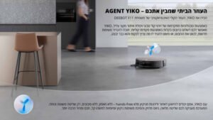 שואב אבק רובוטי ECOVACS DEEBOT X11Omni Cyclone - גימור ברונזה מטאלי שלוש שנות אחריות ע"י היבואן הרשמי  Mark Shop