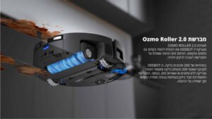 שואב אבק רובוטי ECOVACS DEEBOT X11Omni Cyclone - גימור ברונזה מטאלי שלוש שנות אחריות ע"י היבואן הרשמי  Mark Shop