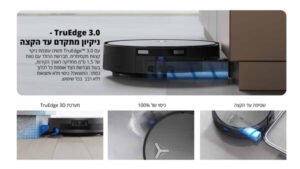 שואב אבק רובוטי ECOVACS DEEBOT X11Omni Cyclone - גימור ברונזה מטאלי שלוש שנות אחריות ע"י היבואן הרשמי  Mark Shop