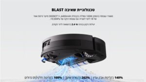 שואב אבק רובוטי ECOVACS DEEBOT X11Omni Cyclone - גימור ברונזה מטאלי שלוש שנות אחריות ע"י היבואן הרשמי  Mark Shop