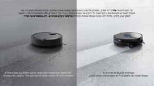 שואב אבק רובוטי ECOVACS DEEBOT X11Omni Cyclone - גימור ברונזה מטאלי שלוש שנות אחריות ע"י היבואן הרשמי  Mark Shop