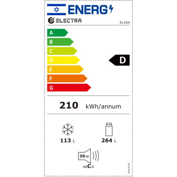 מקרר מקפיא תחתון 377 ליטר נטו Electra EL48N - גימור נירוסטה – תמונה 2